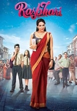 Poster for Rasbhari Season 1