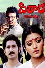 Sitara (1983)