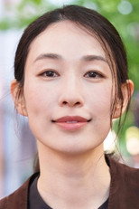 Akane Ono