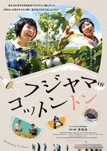 Fujiyama Cotton (2025)