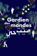 Poster for Gardien des mondes 