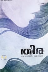 Poster for Thira