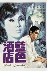 Hotel Lavender poster