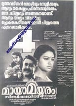 Poster for Maya Mayooram