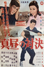 Duel at Noon poster