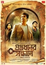 Poster for Guptodhoner Sondhane 