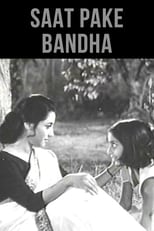 Poster for Saat Pake Bandha