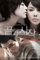 In My End Is My Beginning (2009)