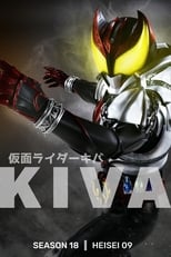 Poster for Kamen Rider Season 18