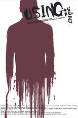 龙哥 poster