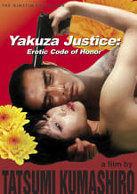 Poster for Yakuza Justice: Erotic Code of Honor