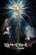 DEATH NOTE リライト シリーズ