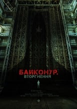 Байконур. Вторгнення (2020)