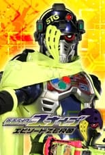 Poster for Kamen Rider Ex-Aid [Tricks]: Kamen Rider Snipe Episode ZERO Season 1