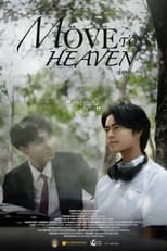 Poster for Move to Heaven
