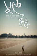 Way to Content poster