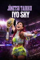 Jônetsu Tairiku : Iyo Sky poster
