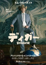 Digger