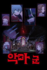 시즌 1