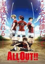Poster anime All Out!!Sub Indo