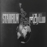 Star Film (Tawfik El Sabbahi)
