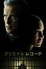 シーズン1