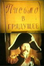 A Letter to the Future poster