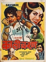 Poster for Kalicharan