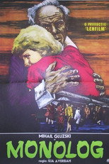 Монолог