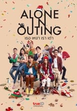 Image ALONE IN OUTING (2022) เธอ เหงา เรา เต่า