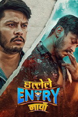 Dalle le Entry Maryo poster