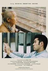 Poster for Ahma & Alan 