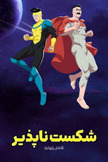 فصل 4