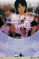 Poster for Drop in Ghost