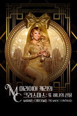 '머라이어 캐리의 크리스마스: 또 하나의 선물' - Mariah's Christmas: The Magic Continues