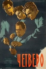 Poster for Four