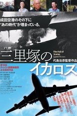 Poster for The Fall of Icarus: Narita Stories