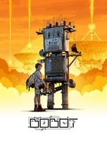 Poster for The Bobot