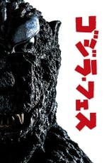Poster for Godzilla Appears at Godzilla Fest 