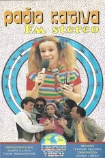 Ράδιο Κατίνα FM Stereo