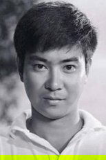 Yūjirō Ishihara poster movie