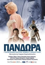 Pandora (2006)