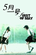 First of May