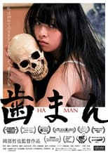 Poster for Haman