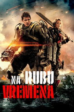 На рубу времена