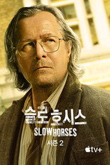 시즌 2
