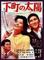 Poster for The Sunshine Girl