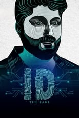 Poster for ID