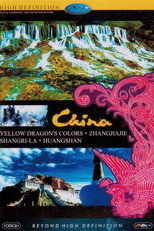 锦绣中国 poster