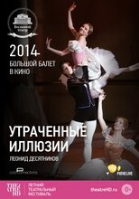 Poster for Bolshoi Ballet: Lost Illusions